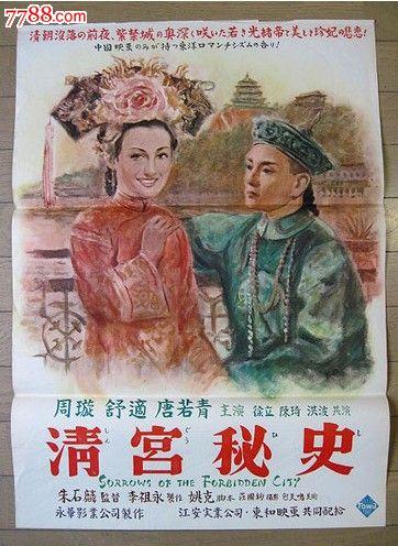 康乃尔大学毕业证成绩单购买